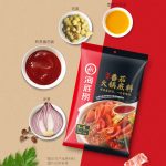Gói Cốt Gia Vị Lẩu Haidilao Thượng Hạng Đủ Vị - Ảnh 18