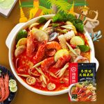 Gói Cốt Gia Vị Lẩu Haidilao Thượng Hạng Đủ Vị - Ảnh 17