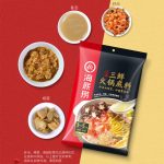 Gói Cốt Gia Vị Lẩu Haidilao Thượng Hạng Đủ Vị - Ảnh 21