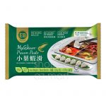 Tôm Phỉ Thúy Haidilao - Tôm Xay Hình Chiếc Lá Nhúng Thả Lẩu - Ảnh 5
