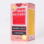 Siro Ho Niệm Từ Am Hiếu Tử Xuyên Bối Tỳ Bà Cao HongKong - Ảnh 6