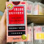 Siro Ho Niệm Từ Am Hiếu Tử Xuyên Bối Tỳ Bà Cao HongKong - Ảnh 3