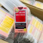 Siro Ho Niệm Từ Am Hiếu Tử Xuyên Bối Tỳ Bà Cao HongKong - Ảnh 4