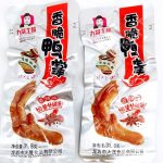 Chân Vịt Cay Dacheng Đặc Sản Đồ Ăn Vặt Phúc Kiến - Ảnh 8