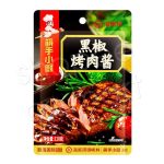 Sốt Tiêu Đen Haidilao Thượng Hạng Chấm Lẩu Nướng - Ảnh 6