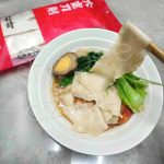 Mì Cắt Dao Bản Rộng Đặc Sản Thiểm Tây Nhúng Ăn Lẩu Haidilao - Ảnh 4