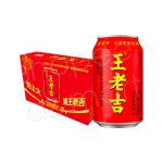 Trà Sâm Thảo Mộc Wanglaoji Giải Khát Thanh Nhiệt - Ảnh 6