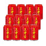 Trà Sâm Thảo Mộc Wanglaoji Giải Khát Thanh Nhiệt - Ảnh 5