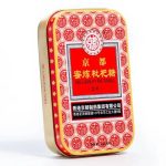 Kẹo Ngậm Ho Loquat Mật Ong Xuyên Bối Tỳ Bà Cao Hồng Kông - Ảnh 6